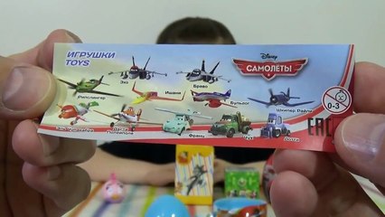 Мистер Макс Тачки Майнкрафт