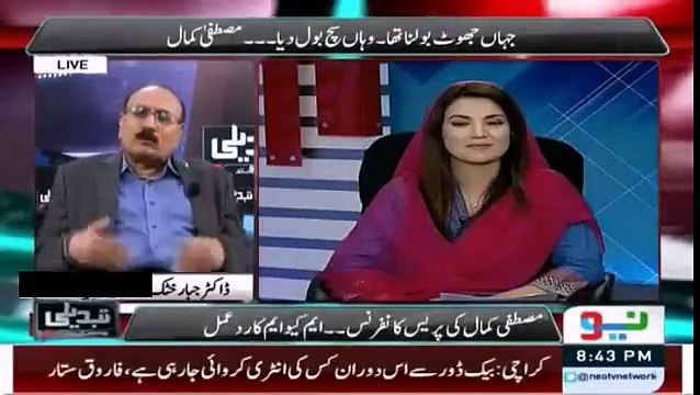 Altaf Hussain Chnd Din K Mehmaan Hain - Doctors Predictions about Altaf Hussain