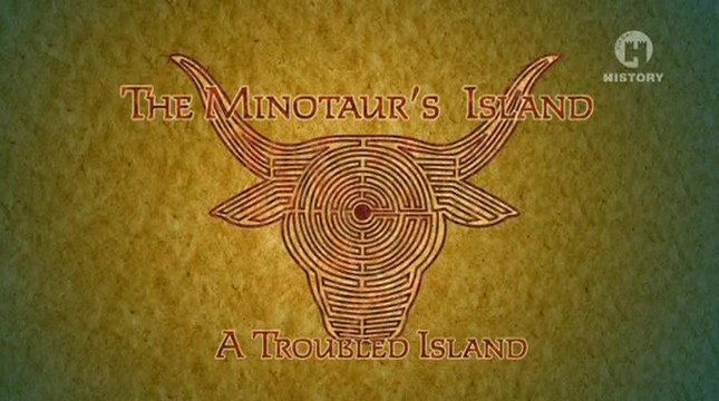 Остров минотавра. 2 серия. Опасный остров