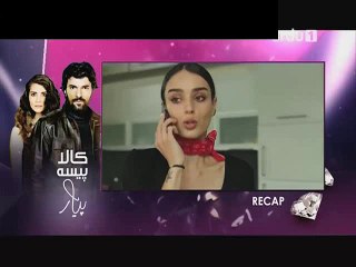 Kaala Paisa Pyar Episode 153 on Urdu1
