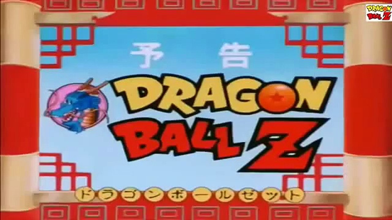 Dragon Ball Z Avance Capítulo 110 Audio Latino