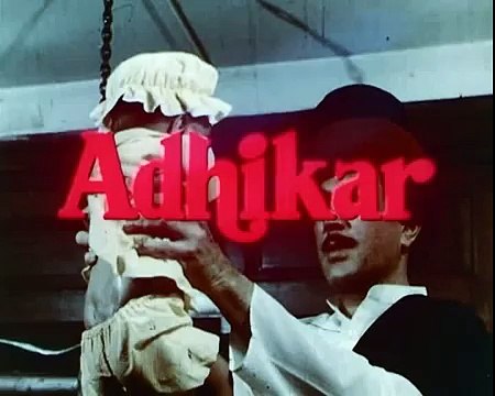 Adhikar (1986) - Full Movie In 15 Mins - Rajesh Khanna - Tina Munim - Master Lucky