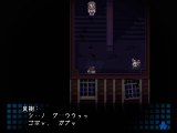 Corpse Party Blood Covered - Chapter 2 ＢＡＤ　ＥＮＤ ３－４
