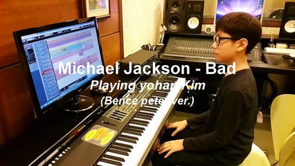 13 year old lohan Kim plays the snot out of Michael Jackson BAD. The legend continues