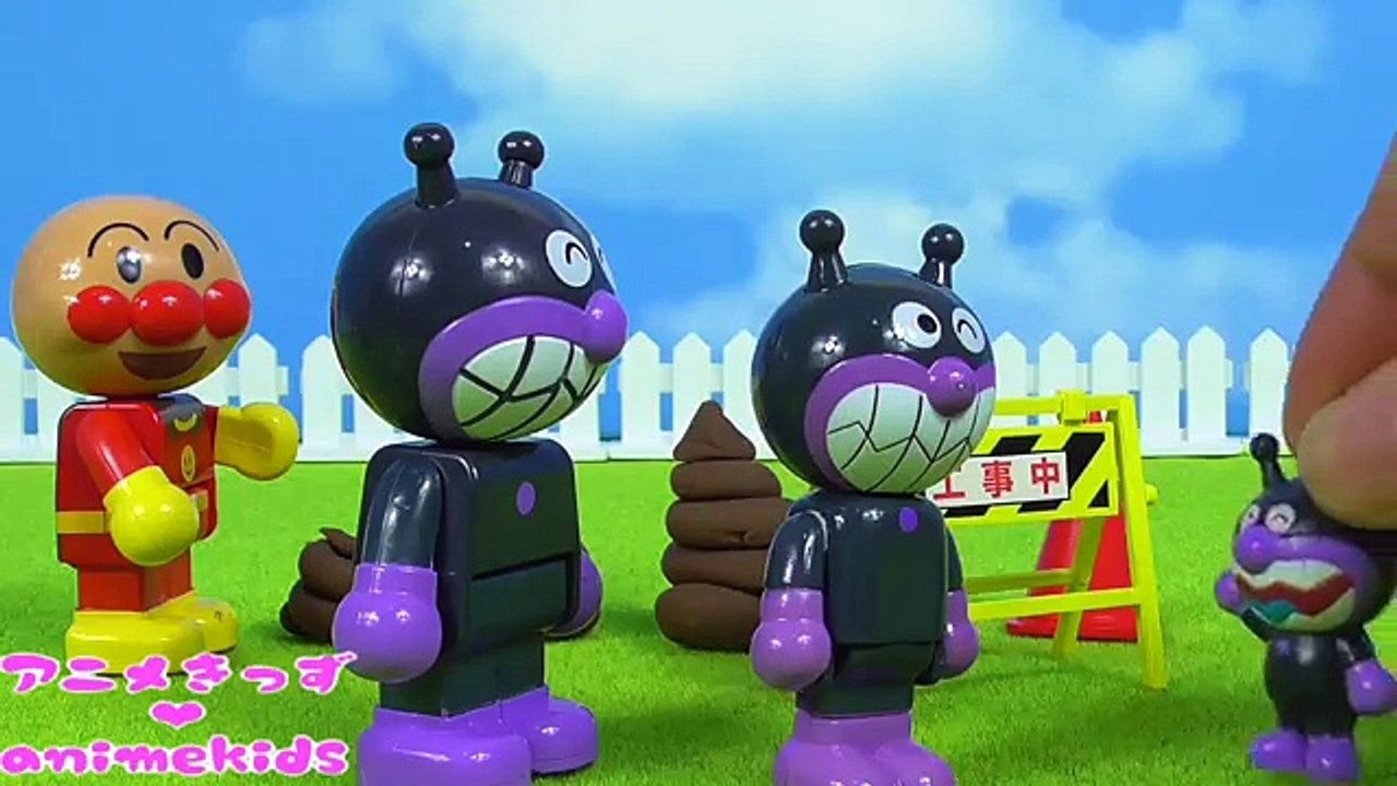 アンパンマン おもちゃ アニメ うんち はトイレでしようね‼  animekids アニメきっず animation Anpanman Toy Poo