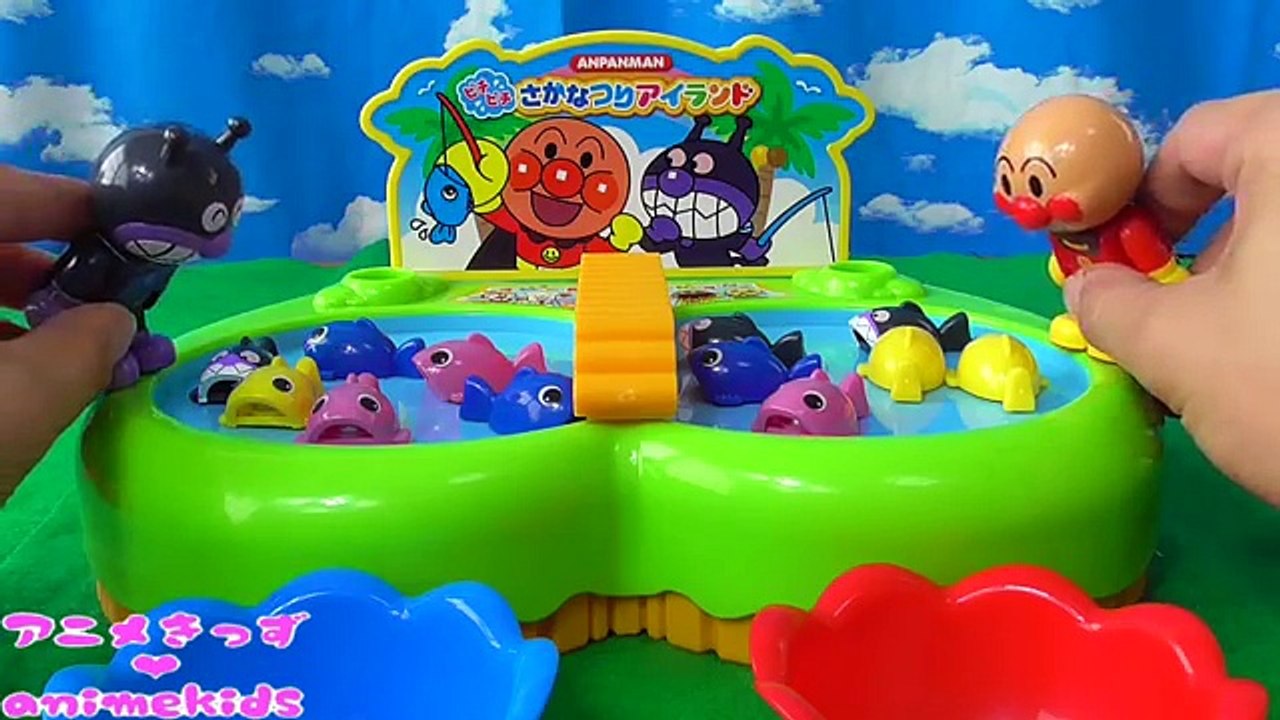アンパンマン おもちゃ アニメ さかなつり 対決‼ animekds アニメきっず animation Anpanman Toy  Fishing