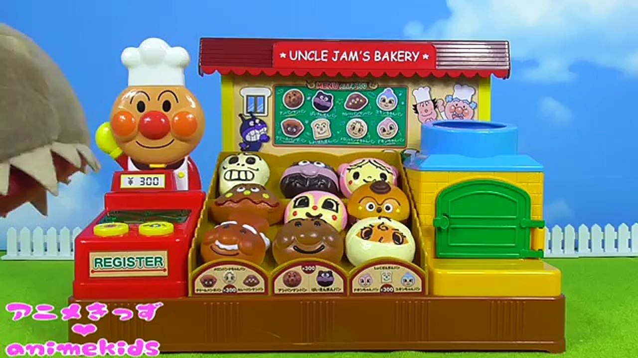 アンパンマン おもちゃ アニメ ジャムおじさんのパン工場❤ 恐竜  animekids アニメ...