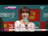 영화 [연애의 맛] 강예원, '내 몸매는 중간'