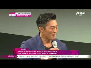 추사랑 할아버지 추계이, 추사랑에 광고 도전장!