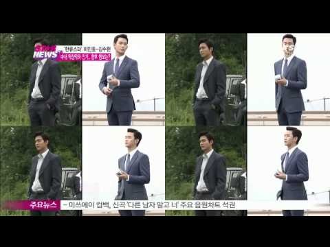 한류스타 이민호 김수현, 중 내 막상막하 인기.. 향후 행보는?