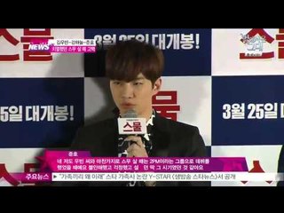 영화 [스물] 김우빈, '스무 살로 돌아간다면 미팅을 해 보고 싶어'