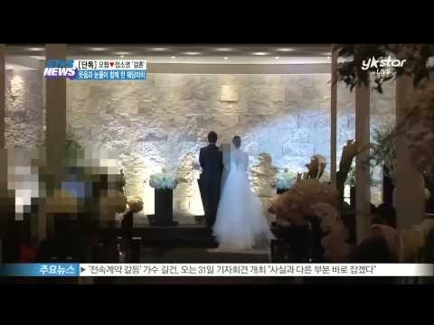 [단독] 'MBC 공채 출신' 오협♡정소영 결혼식, 눈물 흘린 이유는?