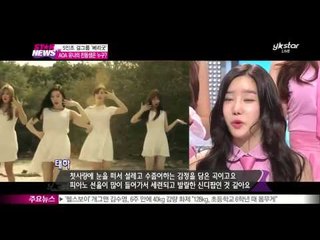 두번째 싱글로 돌아온 걸그룹 베리굿 '반전매력 기대하세요'