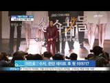 [ST대담] '국민 첫사랑' 수지 ♡ '한류 스타' 이민호, 초특급 스타 커플 탄생