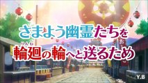 Kyoukai No Rinne (TV) Anime Trailer (PV)