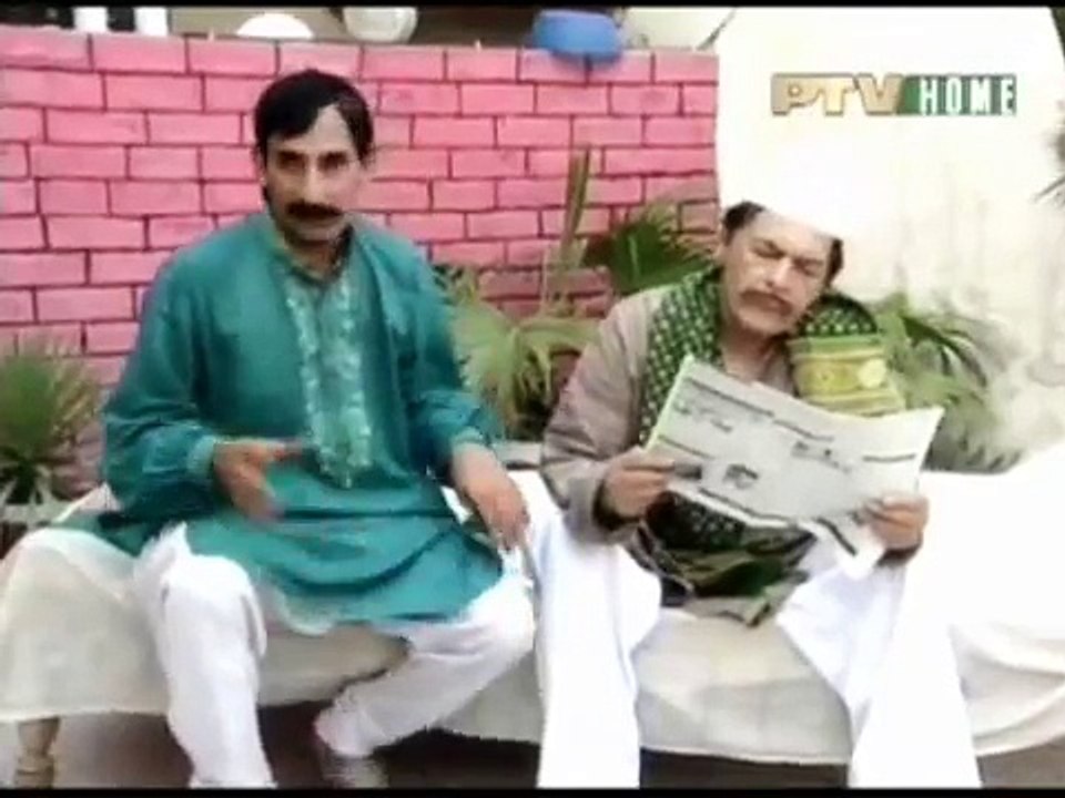 Lahori Gate Episode 2 - PTV Home