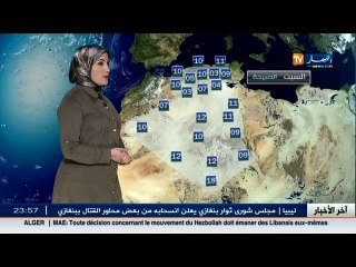 النشرة الجوية  : أحوال الطقس ليوم 05 مارس 2016