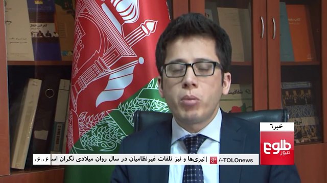 TOLOnews 6pm News 19 February 2016 /طلوع نیوز، ۳۰ دلو ۱۳۹۴