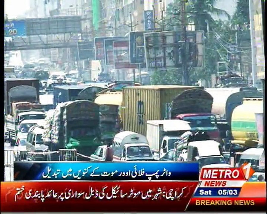 Nadeem Metro One