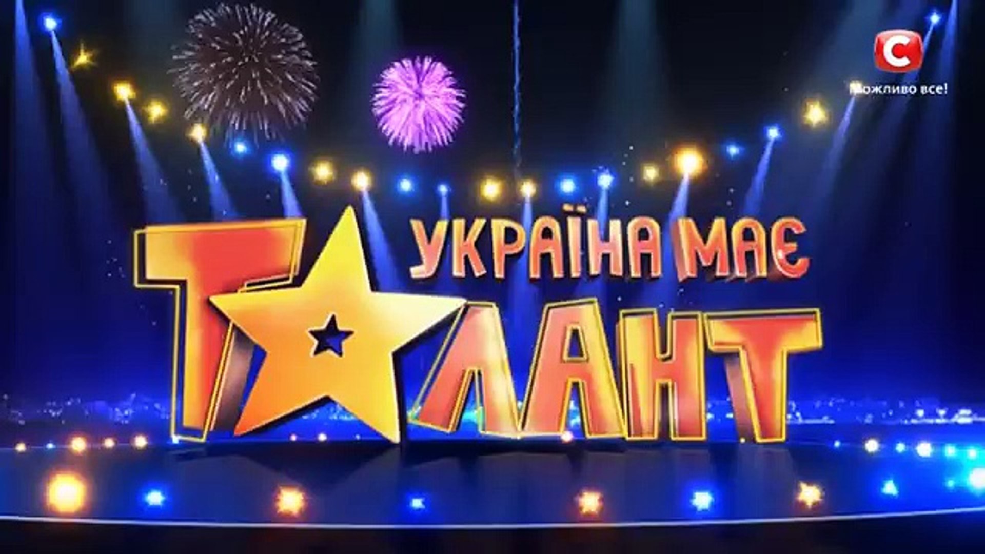 Україна має талант. 5 марта (анонс)