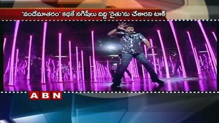 Krishna Vamsi story to Balakrishna's 100th film was rejected by chiranjeevi ?(05-03-2016)