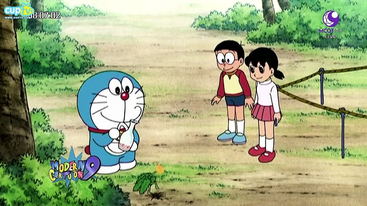 โดเรมอน ตอน ชิชุกะกับคุณปู่ต้นไม้ (ตอนจบ)