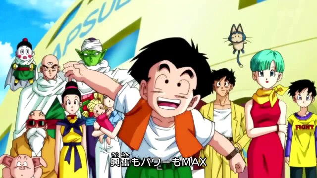 Dragon Ball Z Kai 2014 Saga de Majin Boo ~ Doble cero