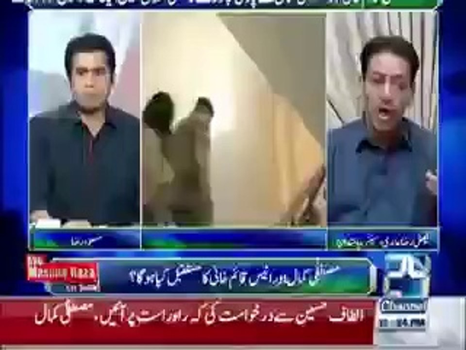 Syed faisal Raza Abdi at his best With MQM