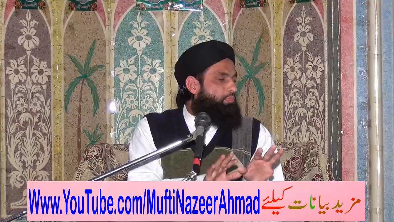 Wirasat Kay Masail 7B of 8 by Mufti Nazeer Ahmad Raza Qadri