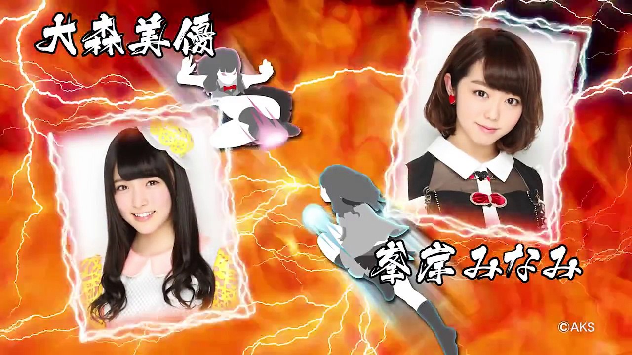 しり相撲でガチバトル「峯岸みなみ vs 大森美優」篇/ AKB48[公式]