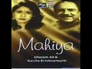 Awain Te Tenu Dasan By Ghulam Ali And Kavita Krishna