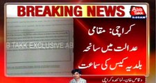 Karachi: Baldia factory case, JIT report submitted in court