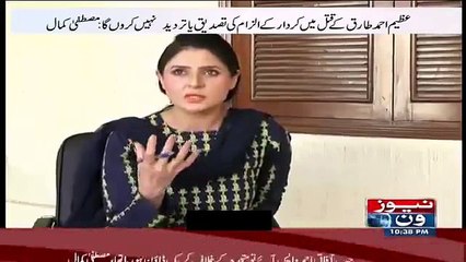 Aaap Ko Maza Aa Raha hai, Mustafa Kamal to Nadia