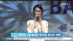 백지영, 4월 필리핀서 첫 단독 콘서트 개최