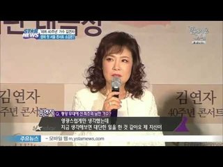 '첫 서울 콘서트' 앞둔 김연자,  '[아침의 나라에서]는 인생을 바꾼 곡'