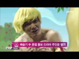 배슬기, 중국 춘절 홍보 드라마 여주인공 열연