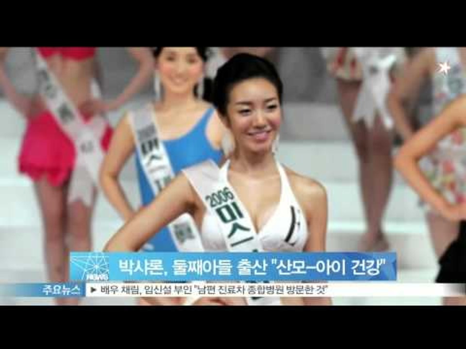 [Y-STAR] Park Sharon gets the second son, both...