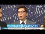 [Y-STAR] 'Divorce lawsuit' Tak Jae-Hun denies the rumors of love affair ('이혼소송' 탁재훈, '외도설? 사실무근')