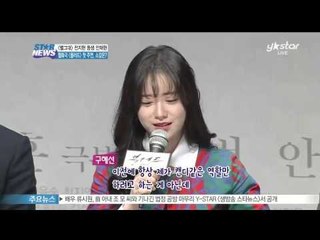 [별에서 온 그대] 전지현 동생 안재현, 첫 주연작 [블러드]