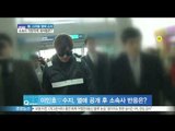 [ST대담] 2015 봄, 스타들의 열애 소식과 소속사 대처법은?