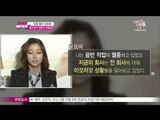 [Y-STAR] Hwayobi goes through cross-examination with agency CEO (화요비, 전 소속사 대표와 2차 대질 심문..  합의점 찾나)