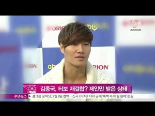 [Y-STAR] Turbo reunion? Just offer from composer double side kick (김종국 측 '터보 재결합? 이단옆차기에게 제안만 받아')