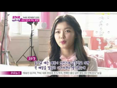 [Y-STAR] Rising star Kim Yu-Jeong becomes Pizza franchise model ( '차세대 스타' 김유정, '피자 좋아해요~!')