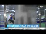 [Y-STAR] Kim Ju-Ha's husband lodges an appeal (김주하 남편,  '이혼 및 양육자 지정 소송' 불복 항소장 제출)