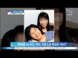 [ST대담] '이혼 소송' 탁재훈, 2차 변론준비기일…합의점 찾을 수 있을까?