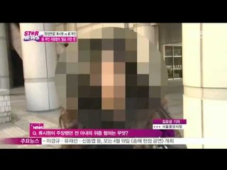 [현장연결]'위증혐의' 류시원 전 아내, 선고공판 현장