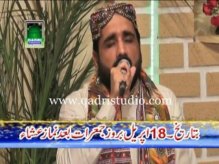Mawan Jadon Mar Jandiyan by Qari Shahid mehmood Qadri Sargodha 2013