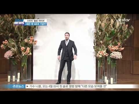 '결혼 적령기? 스타에게 물어봐', 솔로로 지내는 스타는 누구?