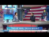 [ST대담] 바비킴 귀국, 기내 소란 혐의 밝혀지면 어떤 처벌 받게 되나?