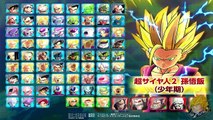 Dragon Ball Z: Battle of Z - Full Character Roster Revealed【FULL HD】